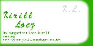kirill locz business card